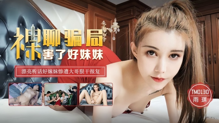 精品国产品在线