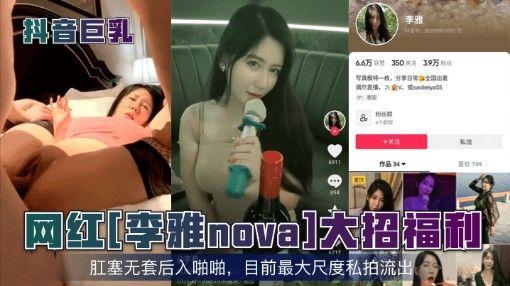 国产一级a毛一级a果冻传媒在线