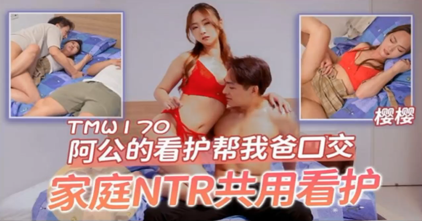 东野圭吾的恶意摘抄