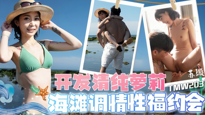 国产精品 欧美合集